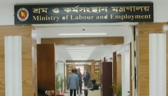 শ্রম ও কর্মসংস্থান মন্ত্রণালয়ের চার পদের লিখিত পরীক্ষা স্থগিত